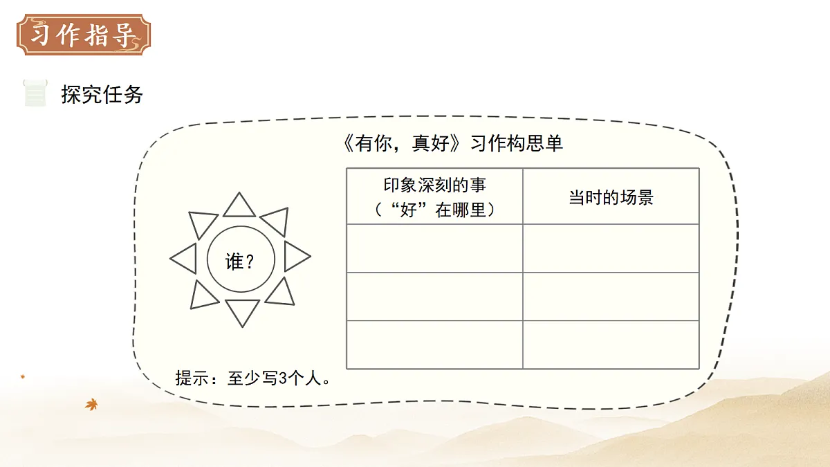 18282328第7页