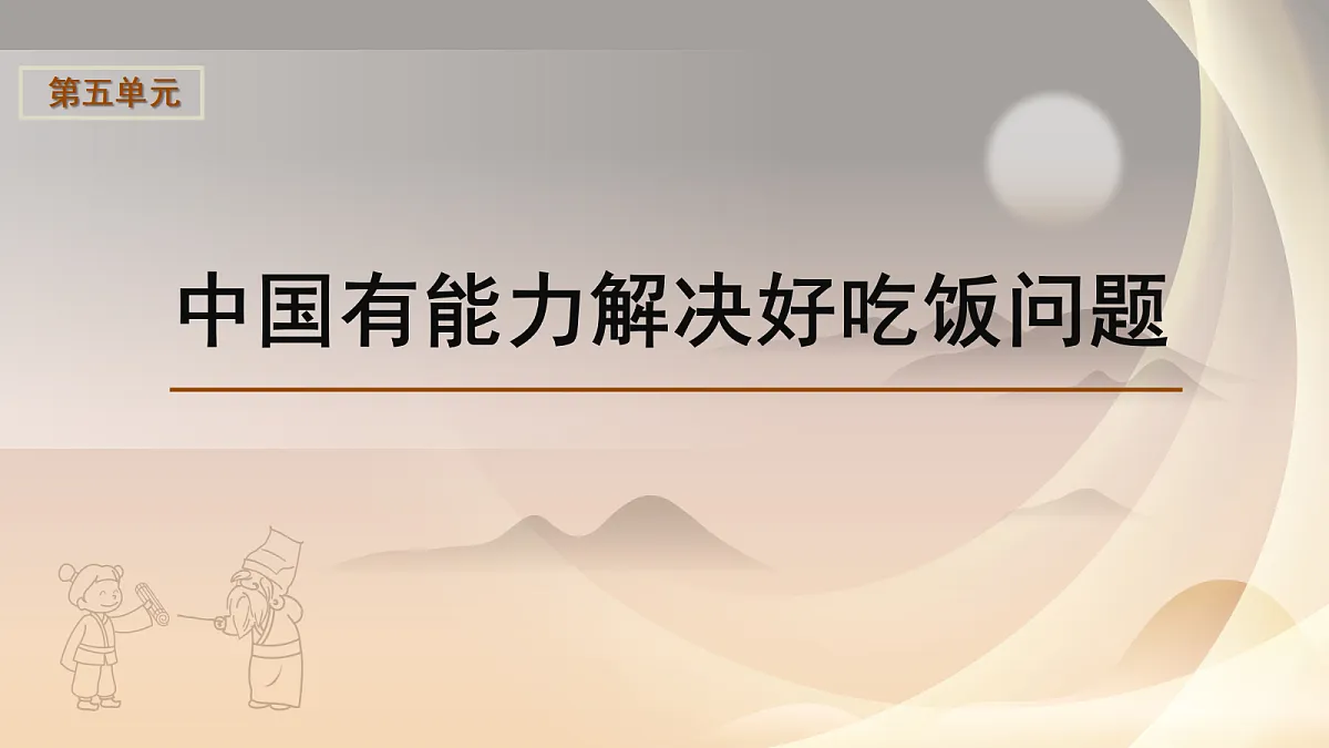 18282329第1页