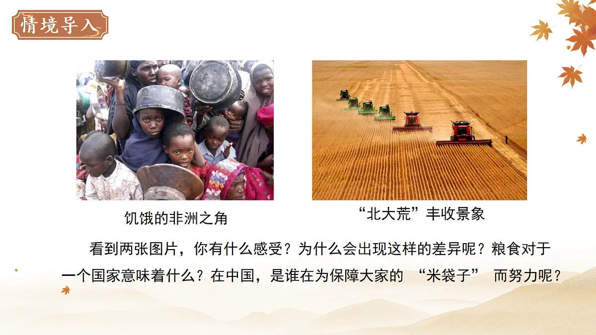 18282329第2页