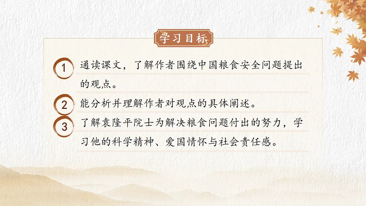 18282329第3页