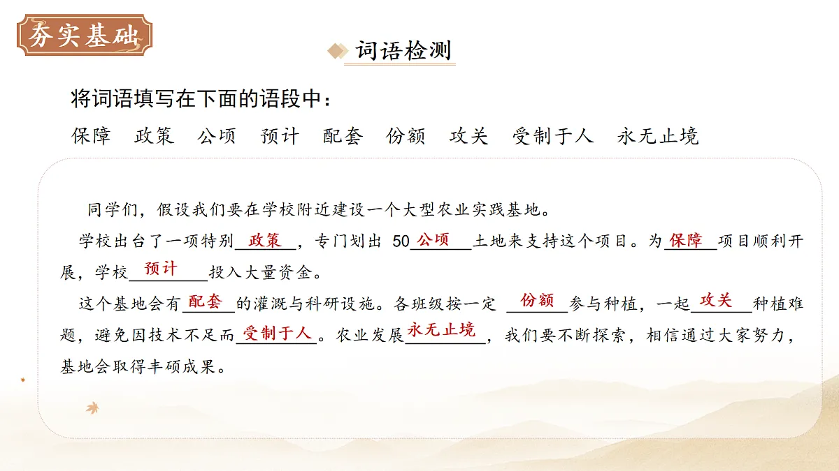 18282329第6页
