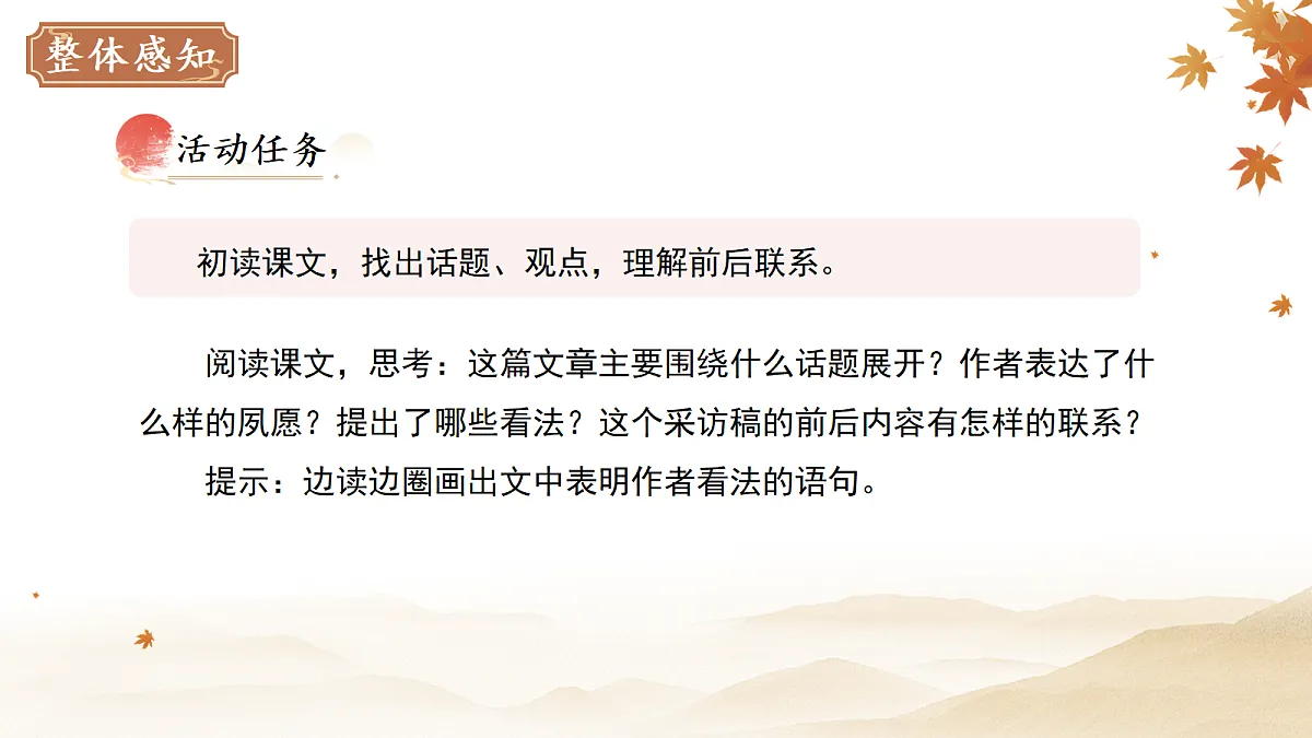 18282329第7页