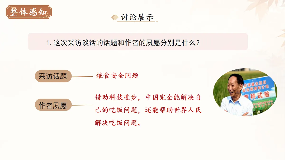 18282329第8页