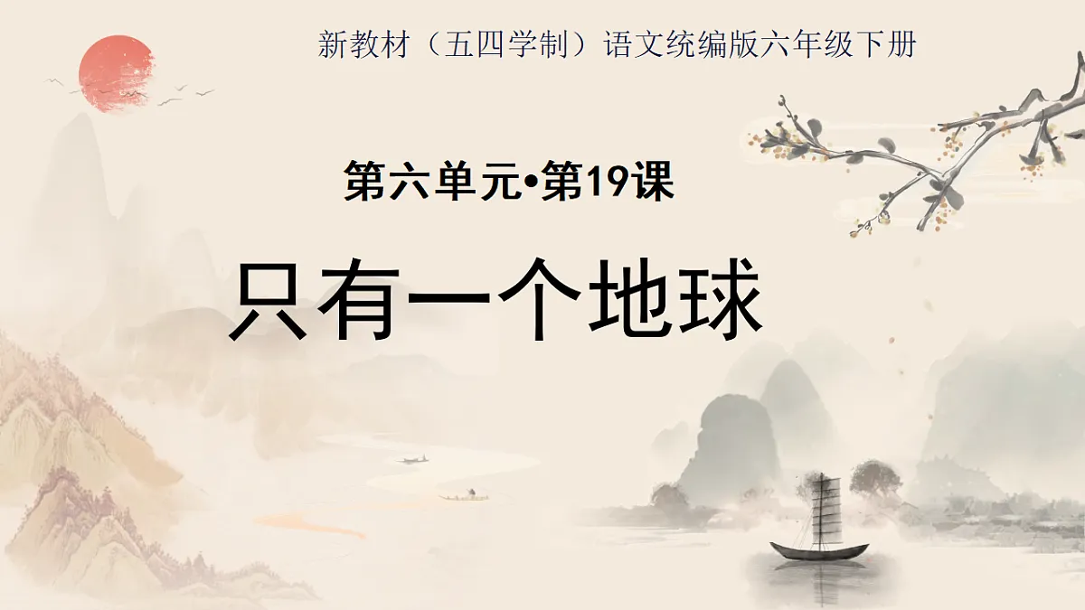 18282330第1页