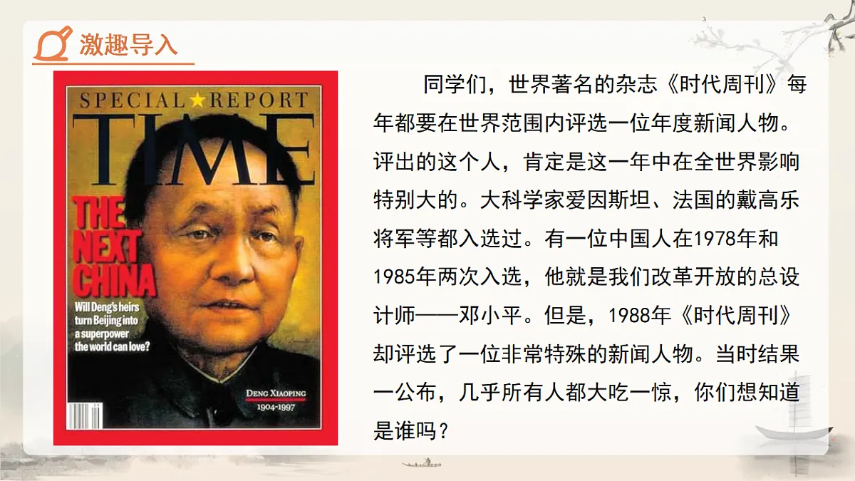 18282330第2页