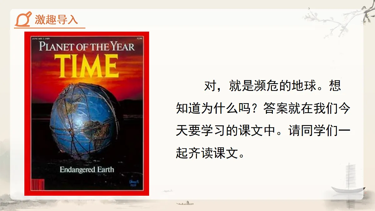 18282330第3页