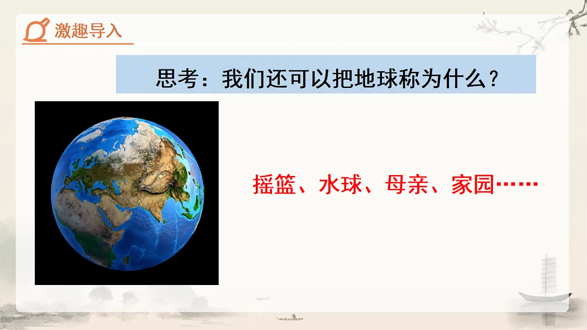 18282330第4页