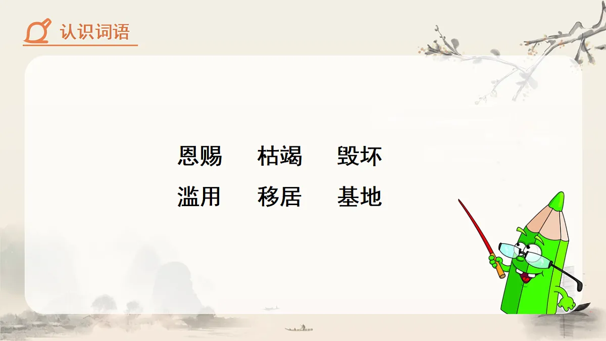 18282330第5页