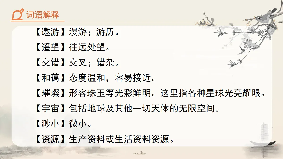 18282330第8页