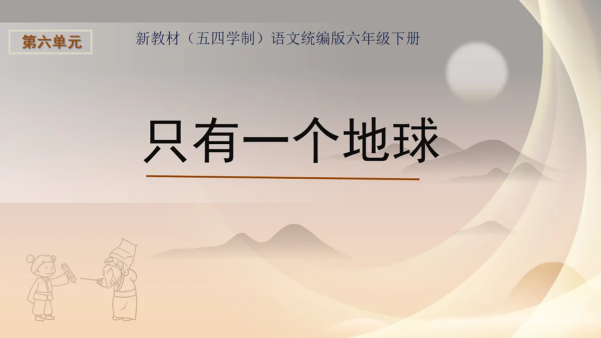 18282331第1页