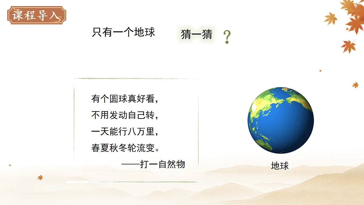 18282331第2页