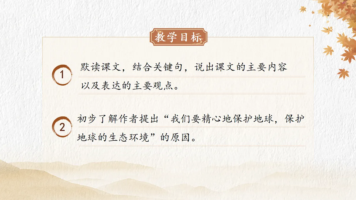 18282331第3页