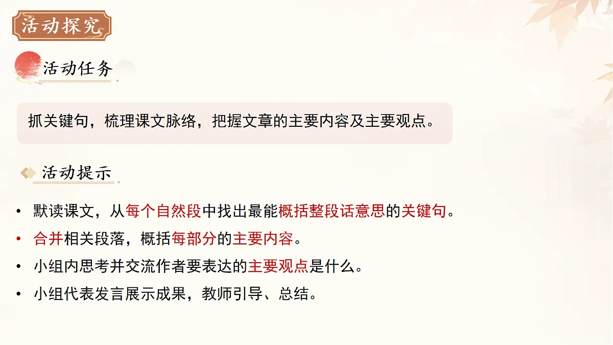18282331第6页