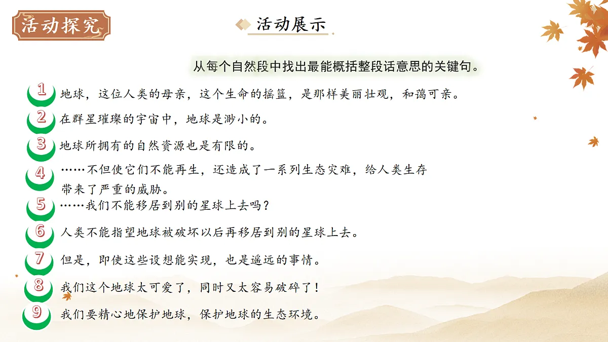 18282331第7页