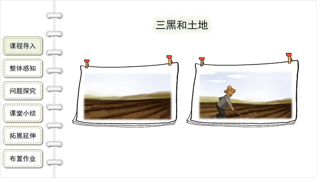 18282333第2页