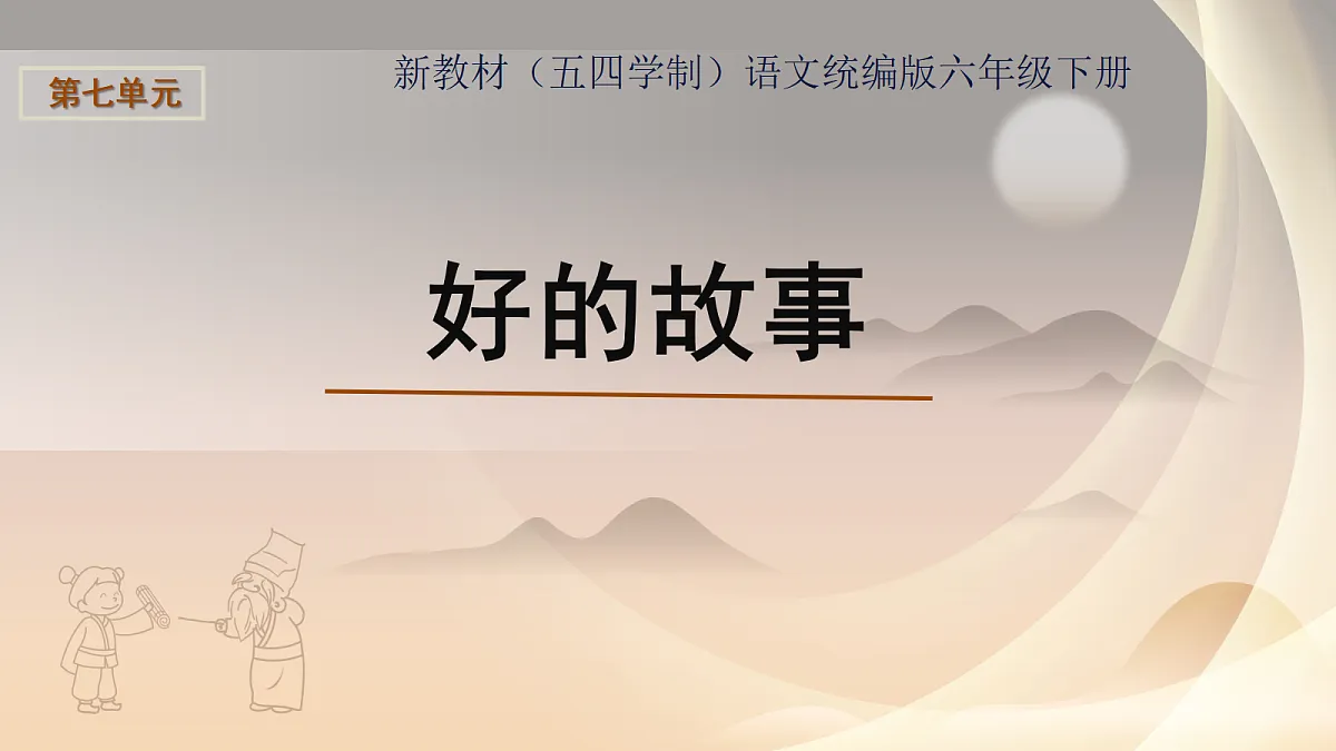 18282335第1页