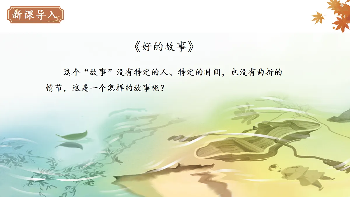 18282335第2页