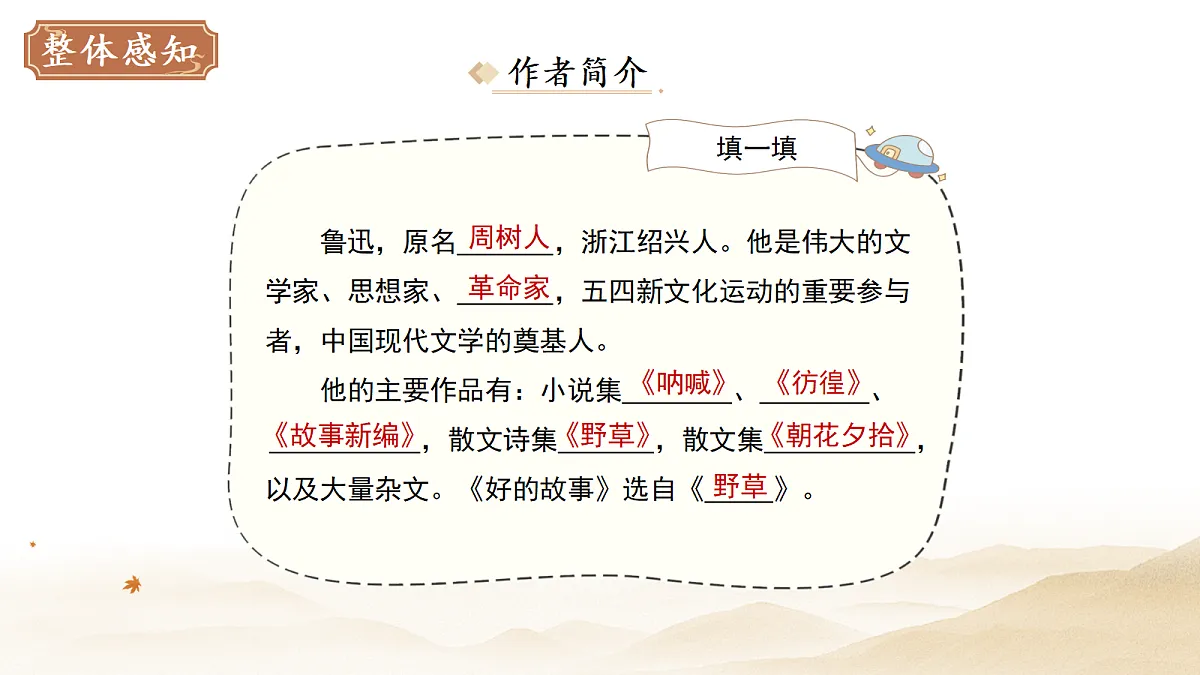18282335第4页