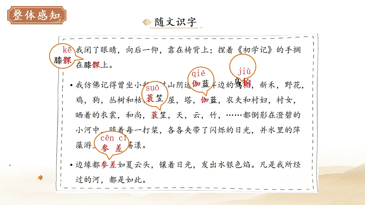 18282335第6页