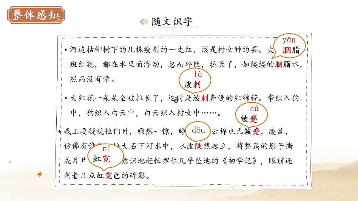 18282335第7页