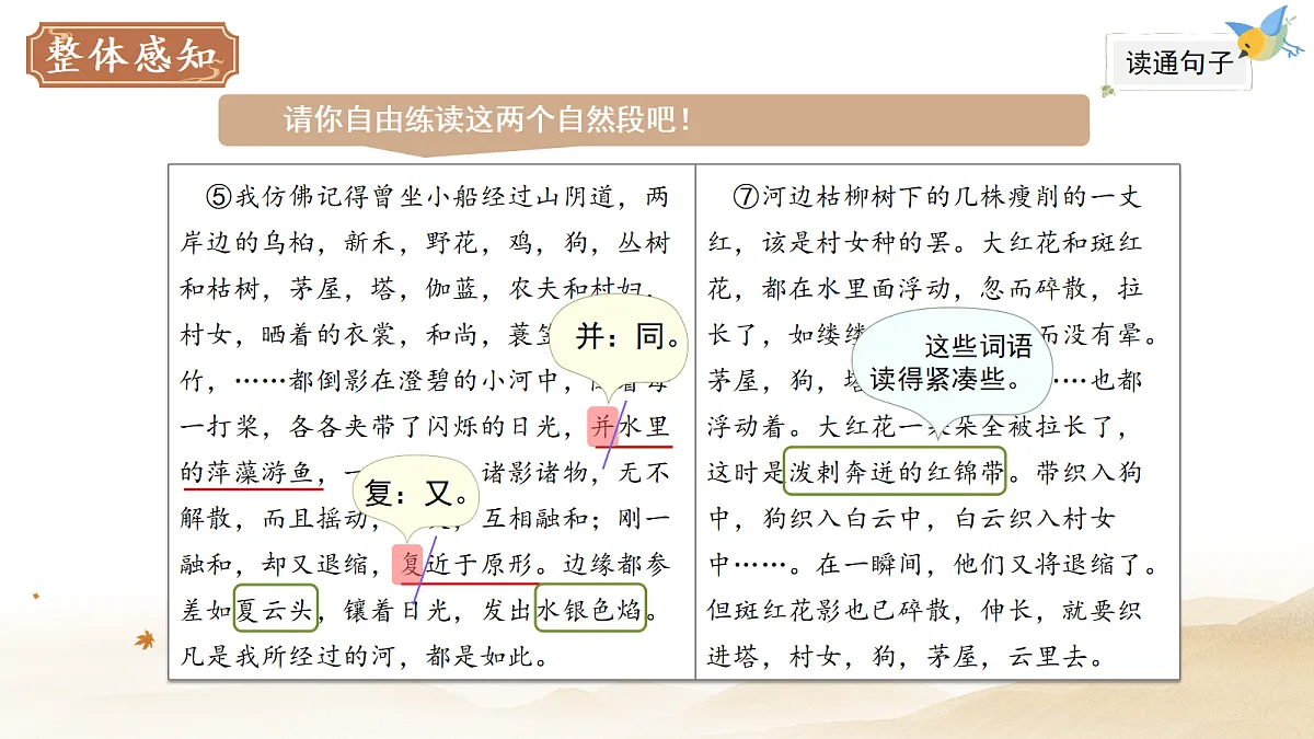 18282335第8页