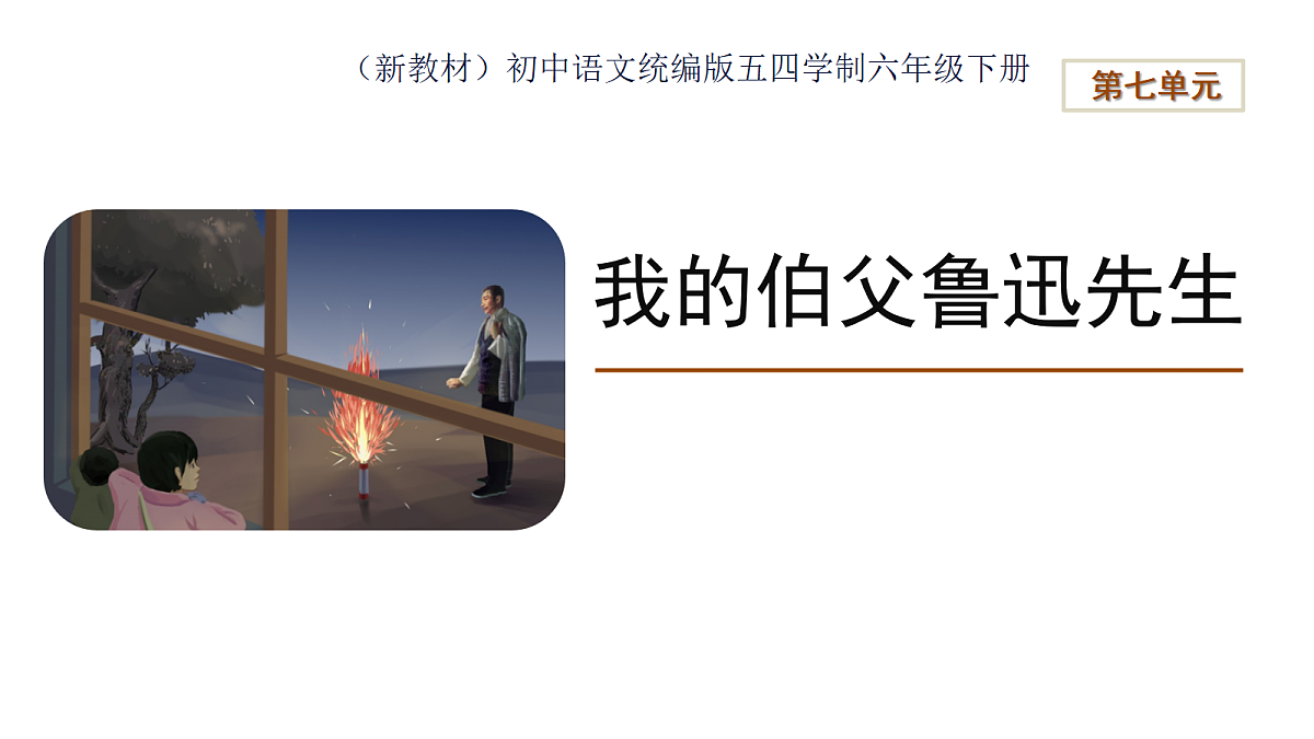 18282336第1页