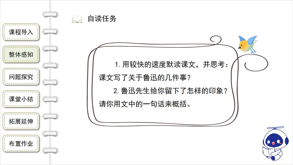 18282336第6页