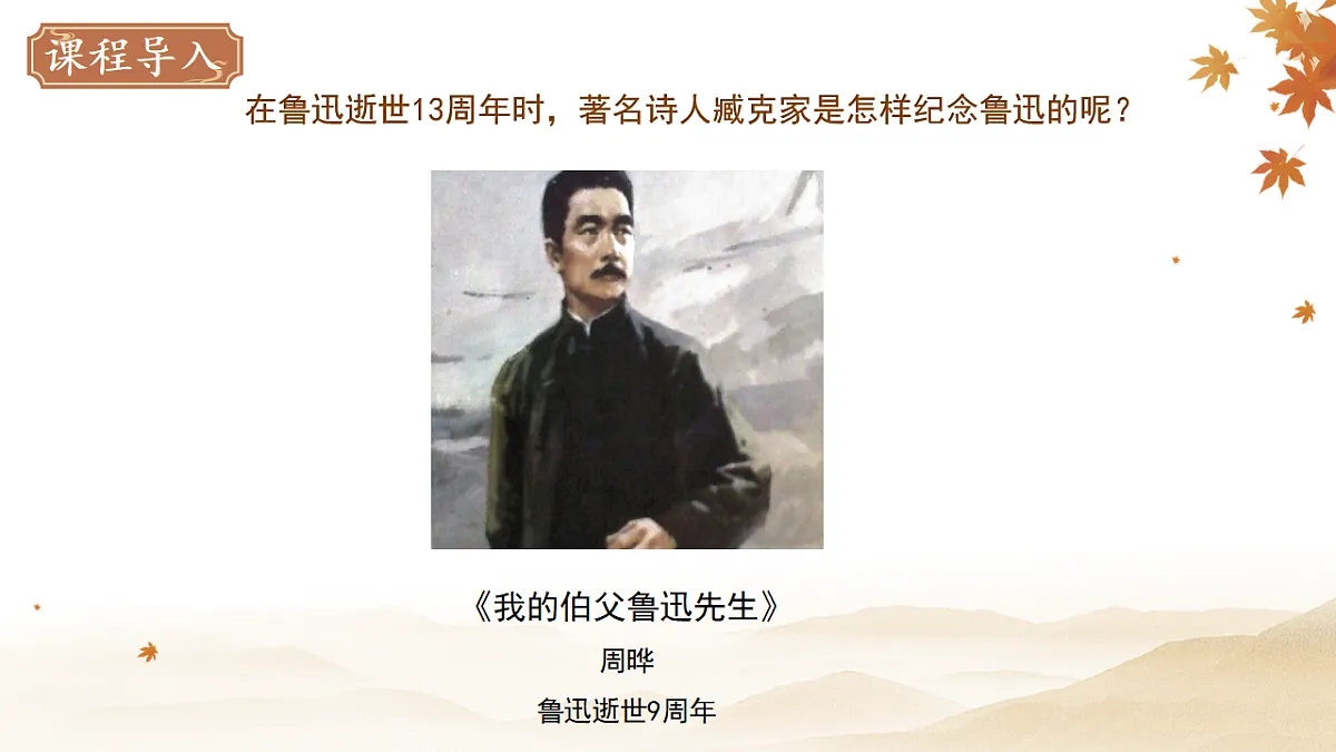 18282337第2页