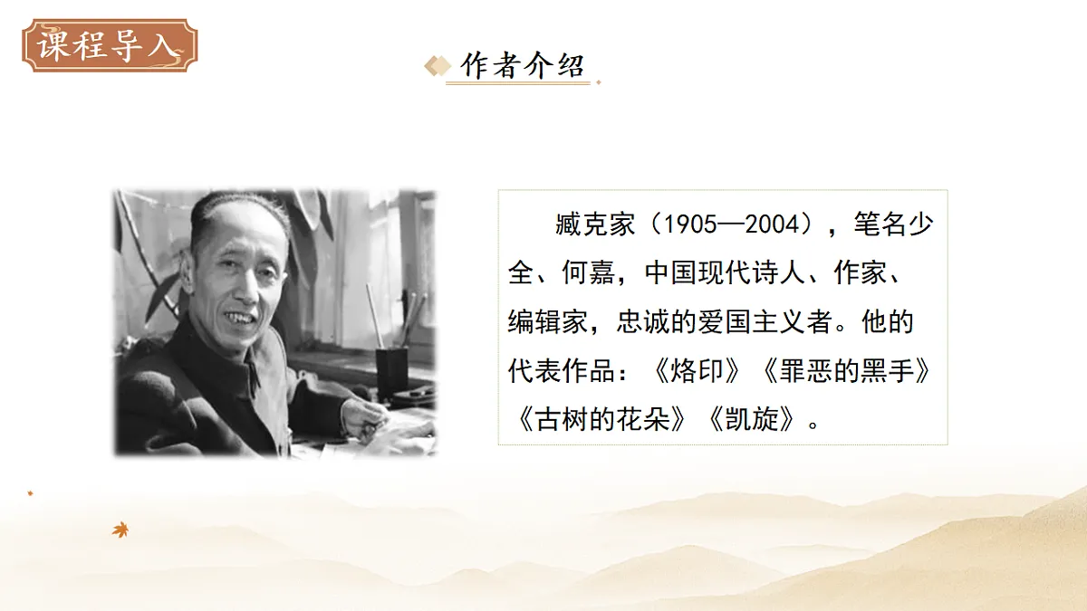 18282337第3页