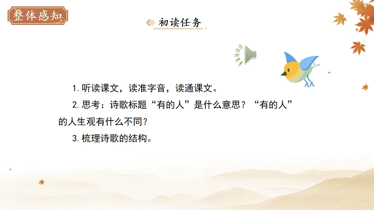 18282337第6页