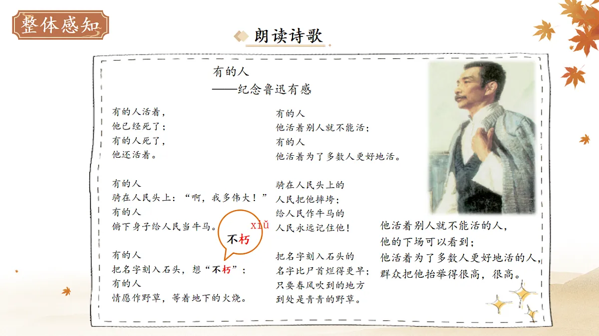 18282337第7页