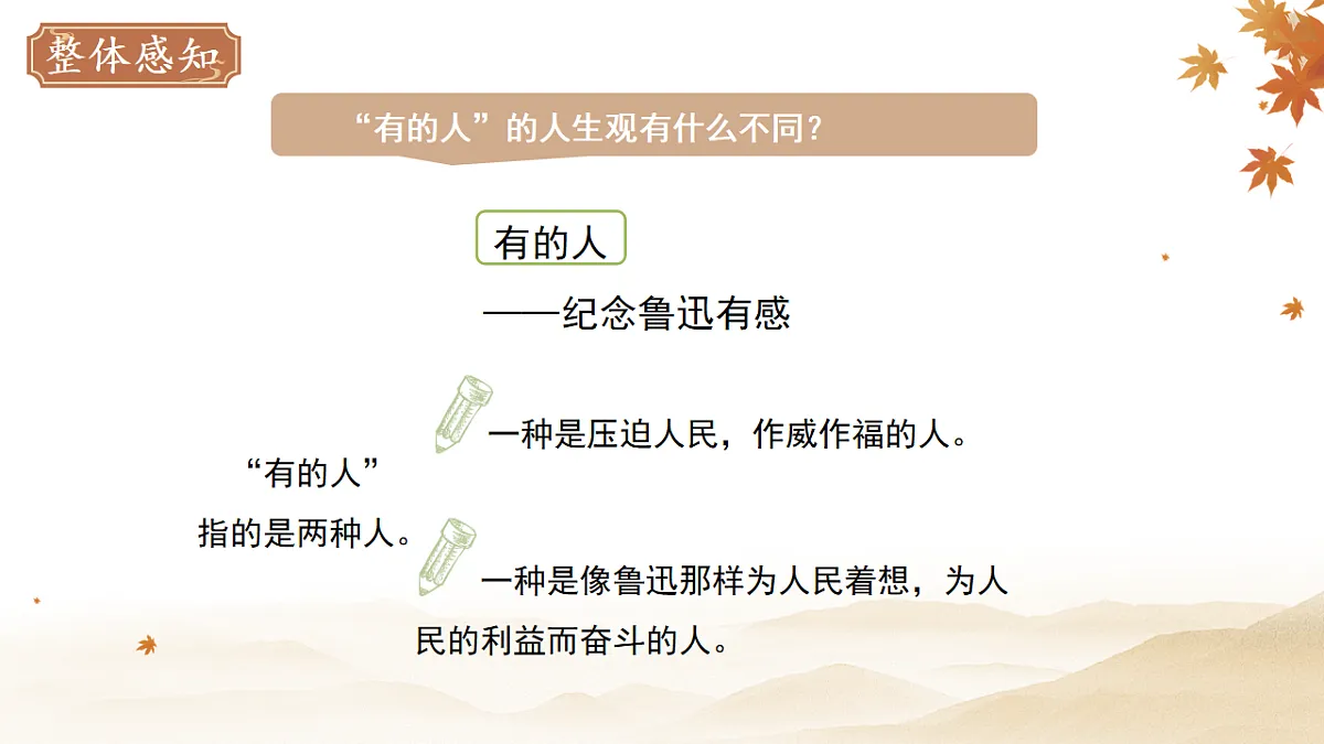 18282337第8页