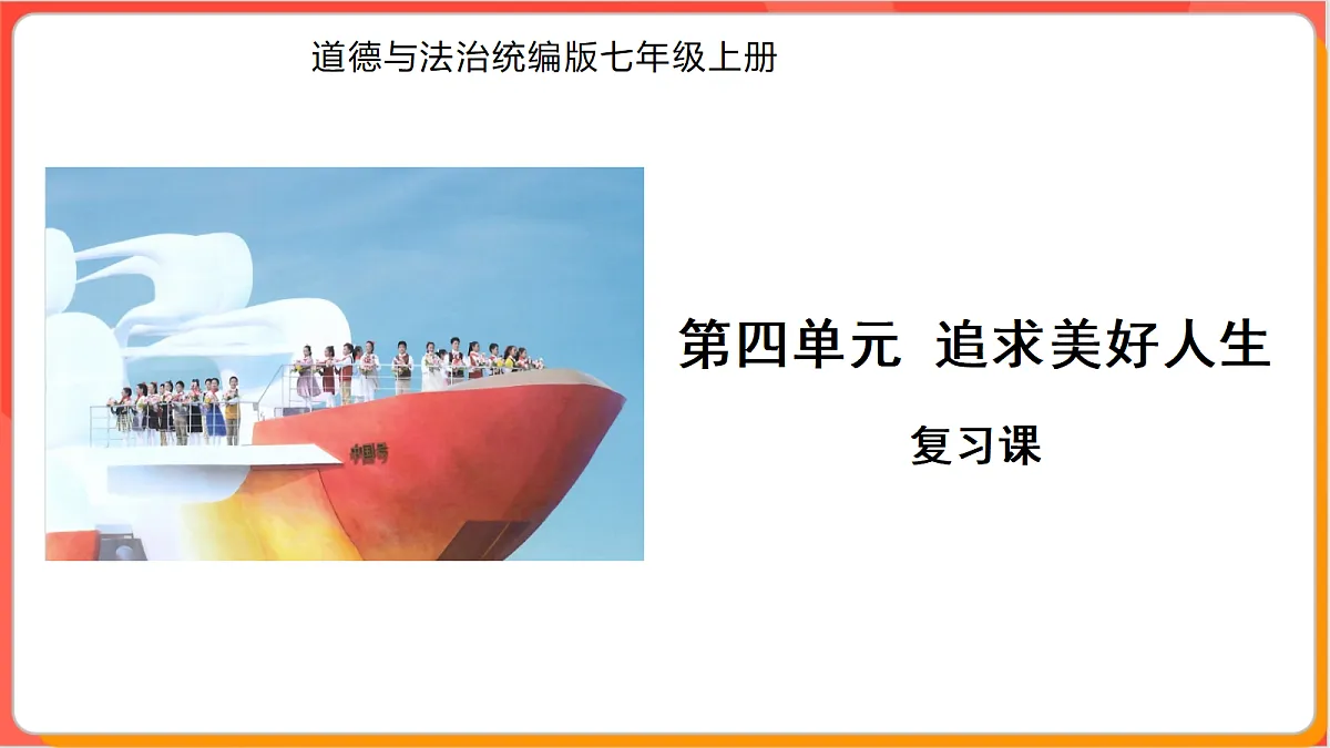 18282373第1页