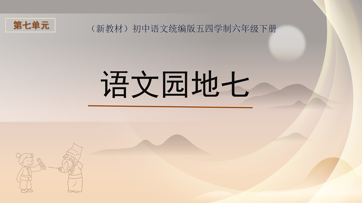 18282382第1页