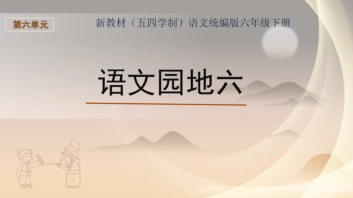 18282383第1页