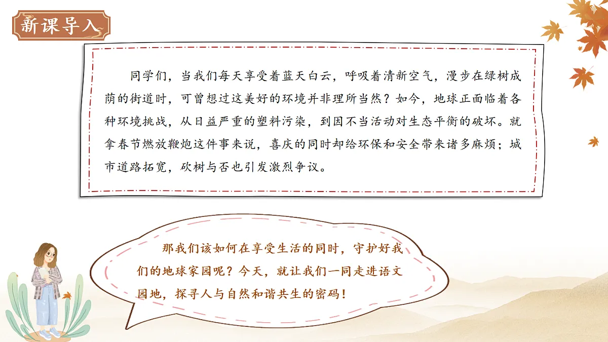 18282383第2页