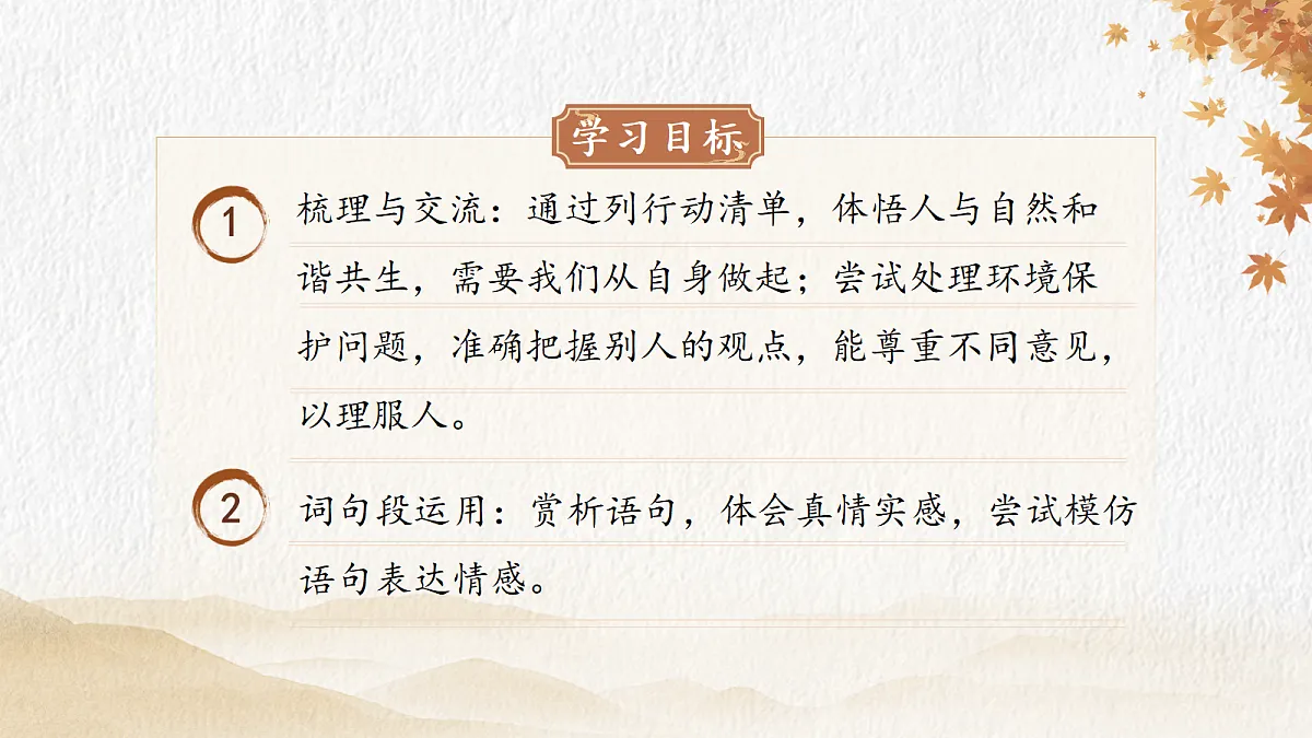 18282383第3页