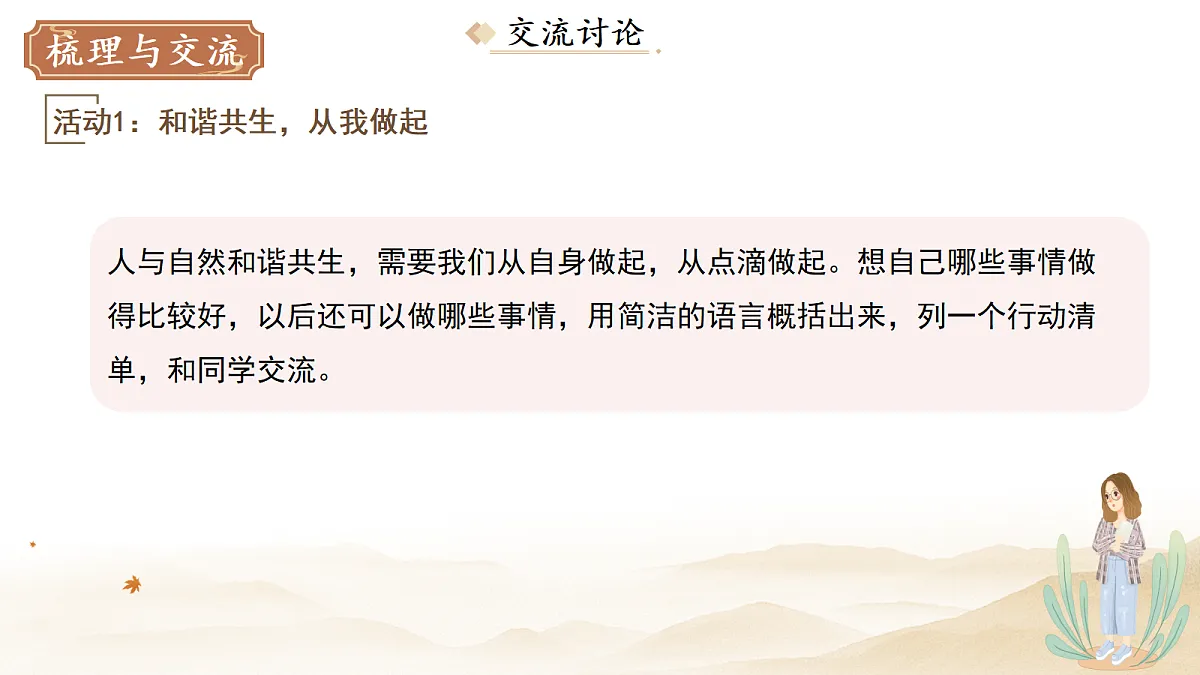 18282383第4页