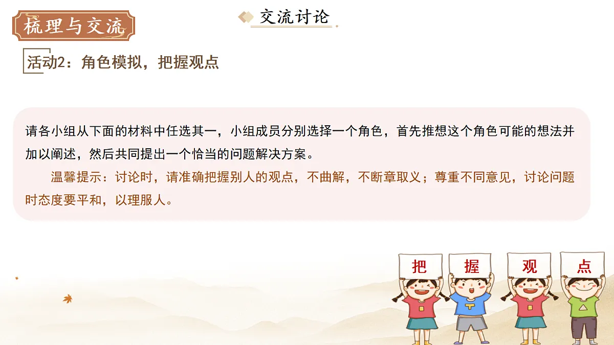18282383第6页