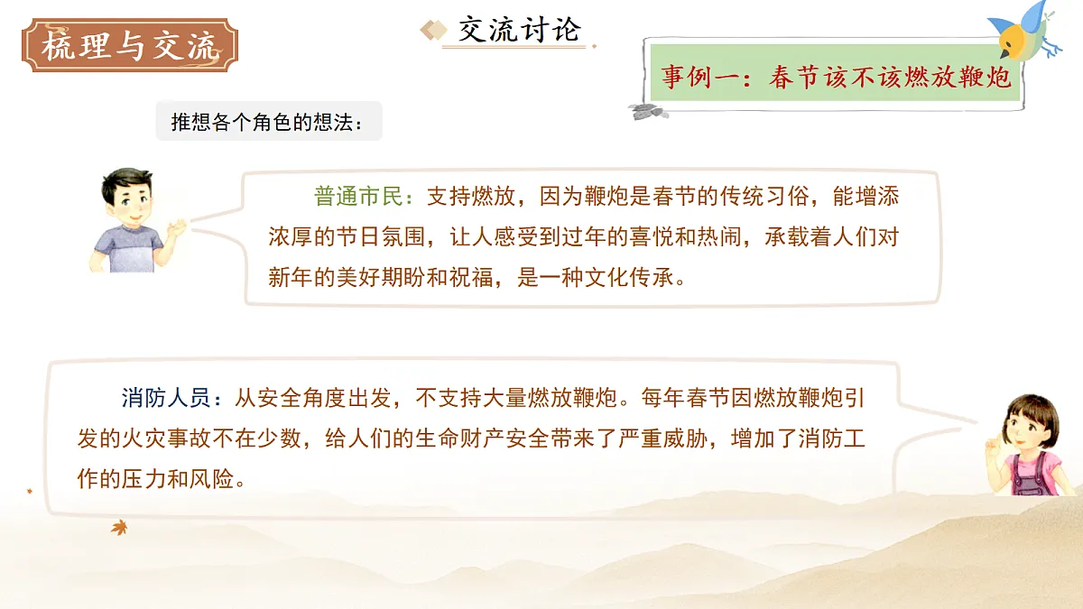 18282383第8页