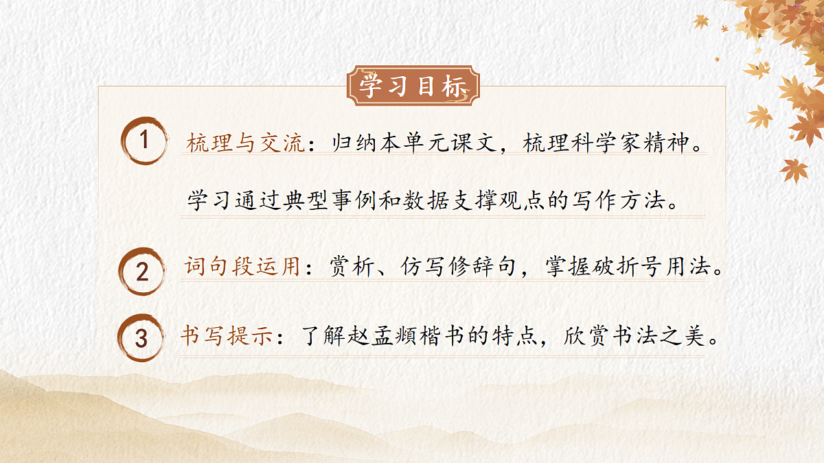18282384第3页