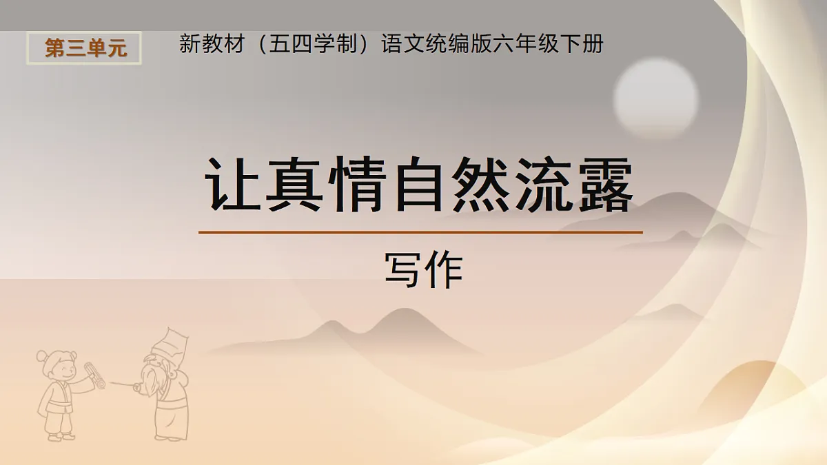 18282385第1页
