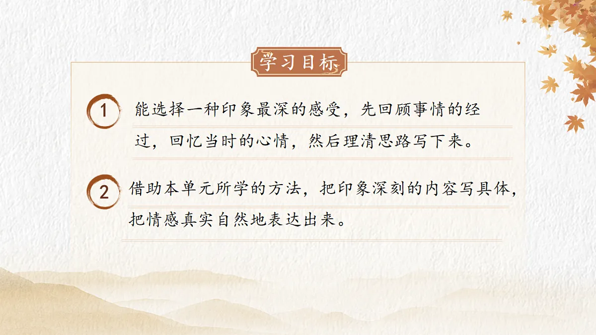 18282385第2页