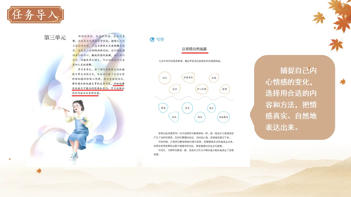 18282385第3页