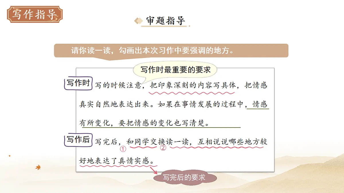 18282385第6页