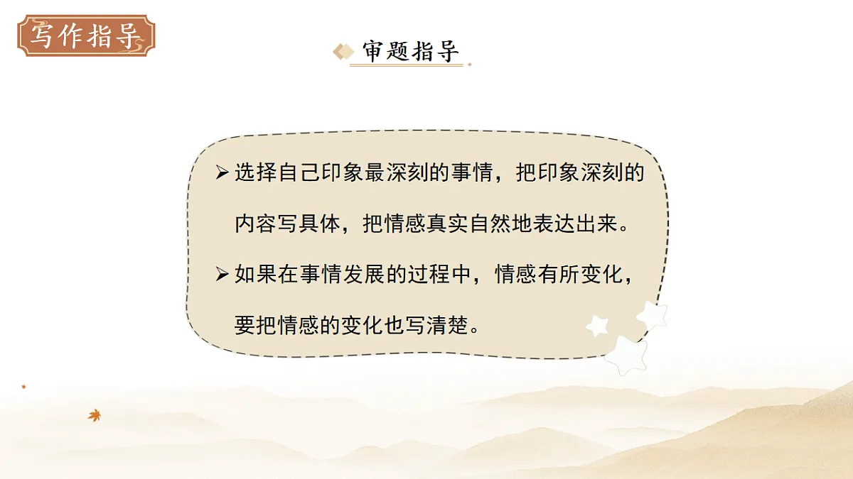 18282385第7页