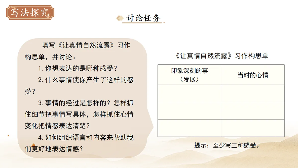 18282385第8页