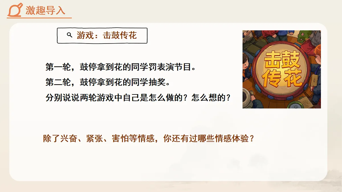 18282386第2页