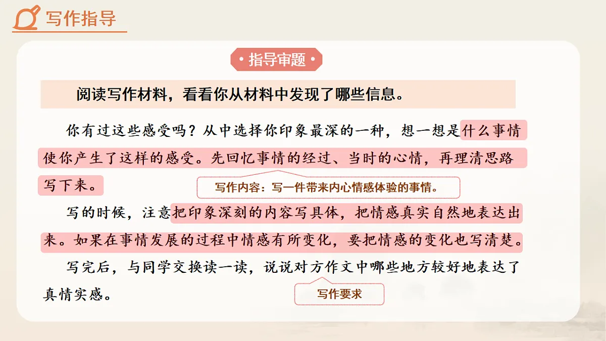 18282386第4页