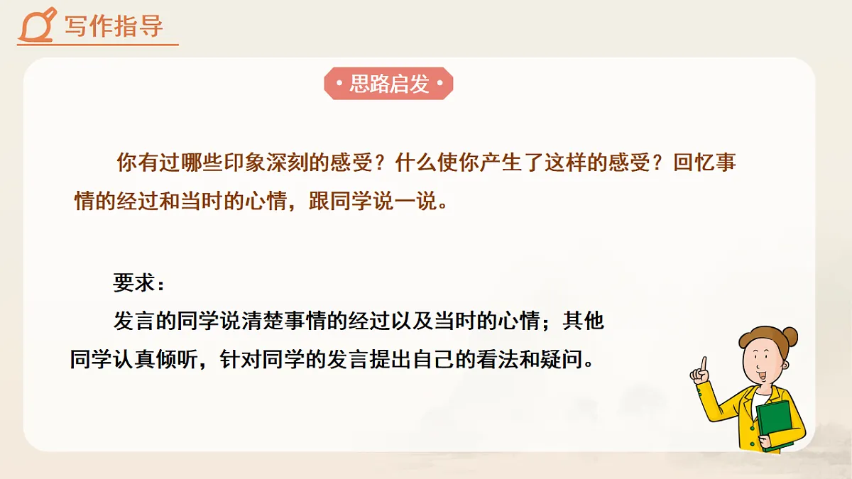 18282386第7页